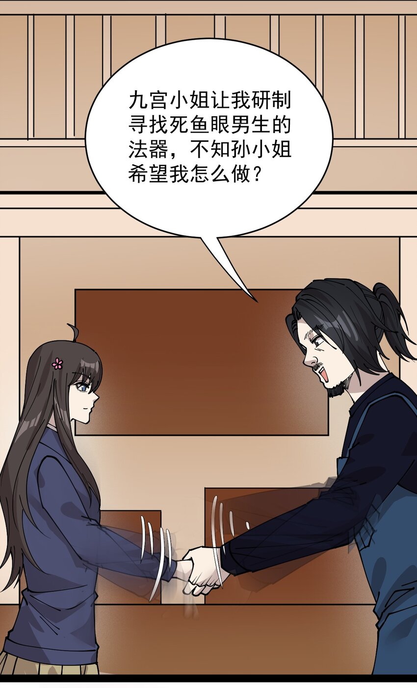 229 孙蓉篇2224