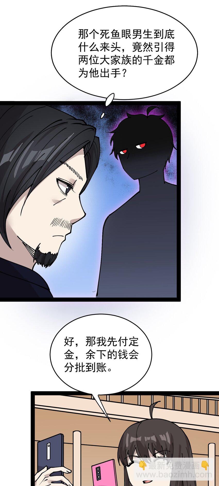 229 孙蓉篇2228