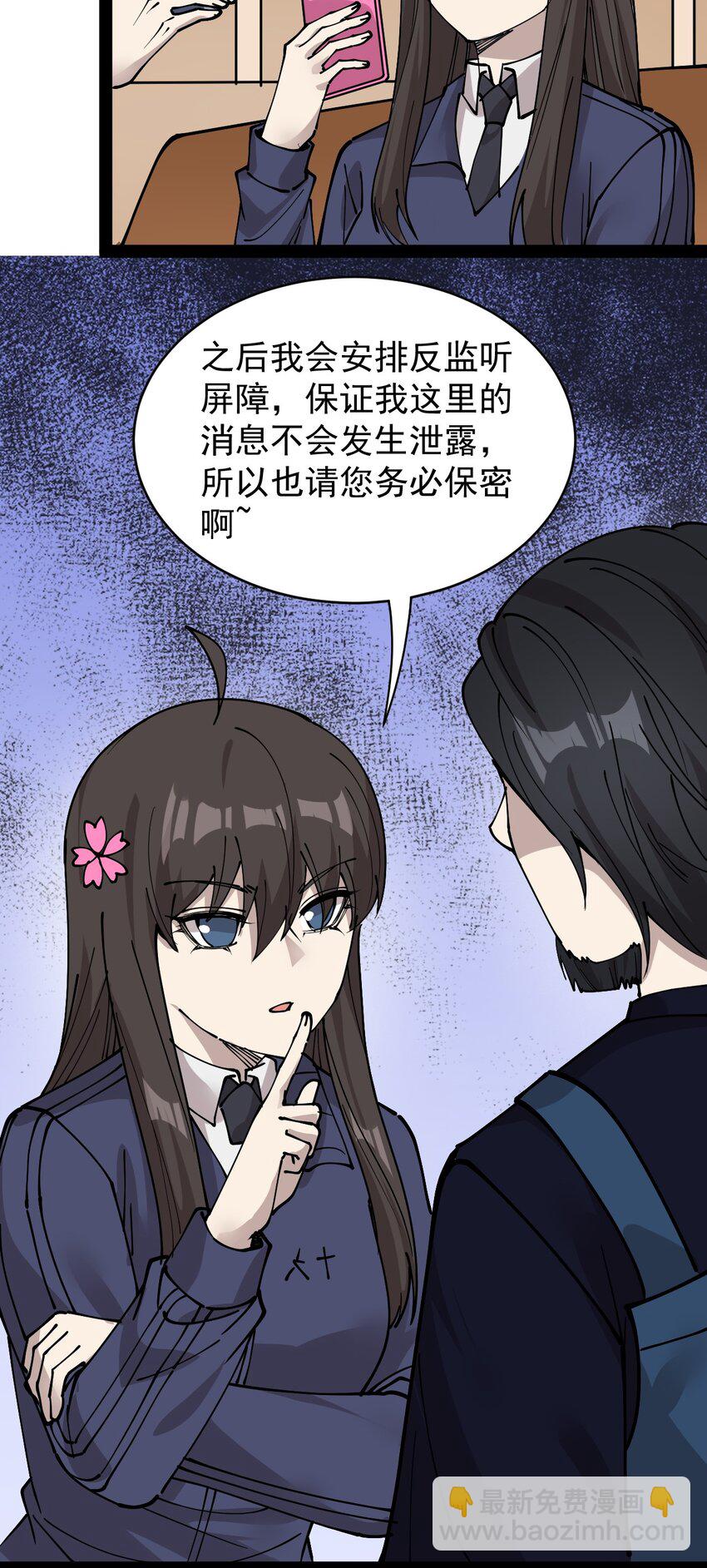 229 孙蓉篇2229