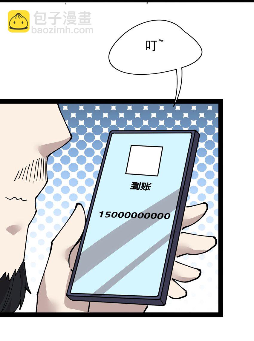 229 孙蓉篇2230
