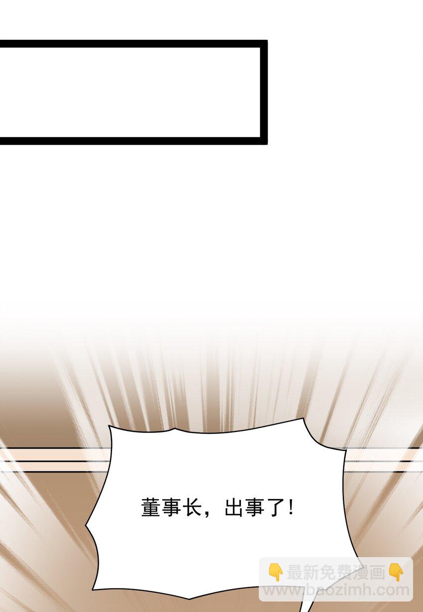 229 孙蓉篇2231