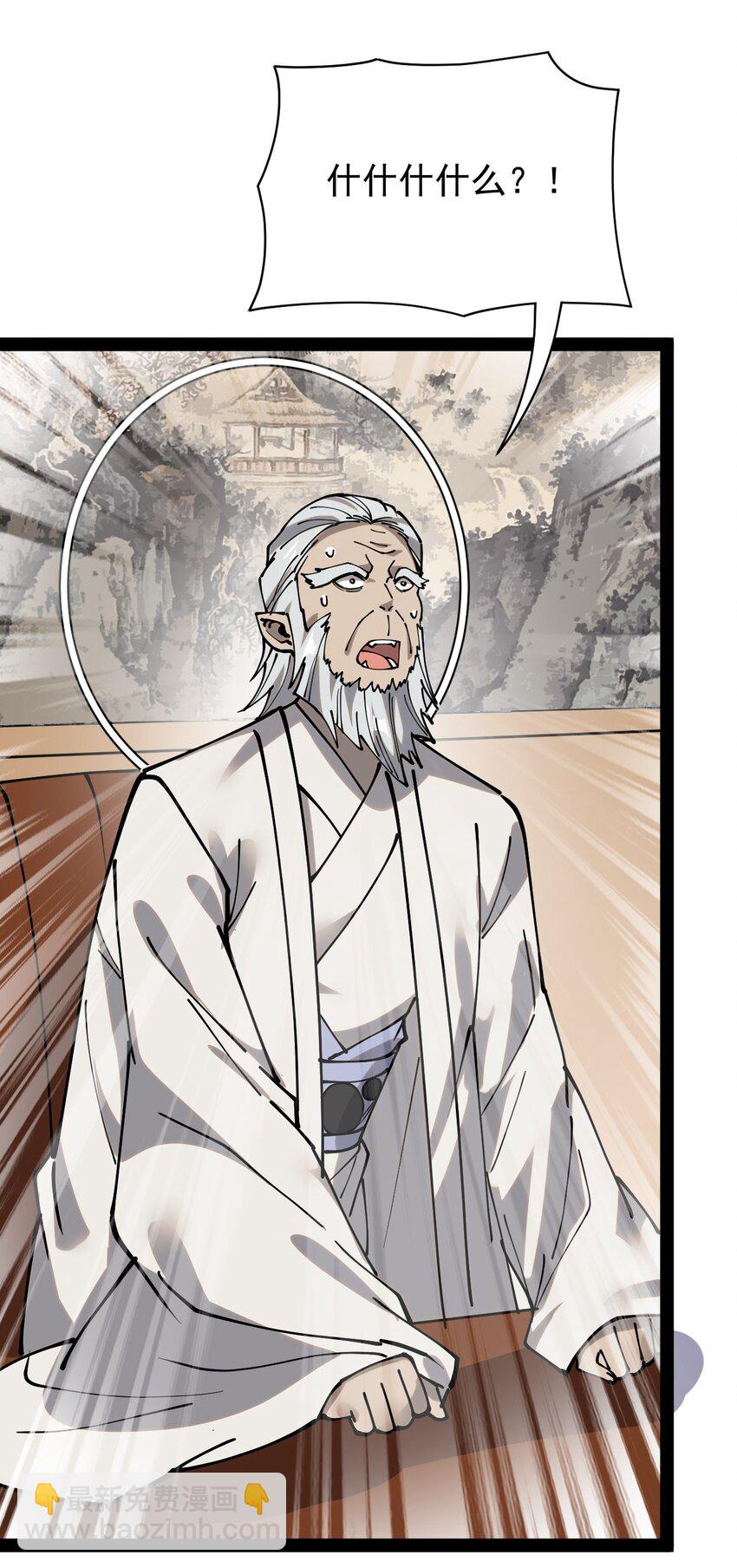 229 孙蓉篇2234