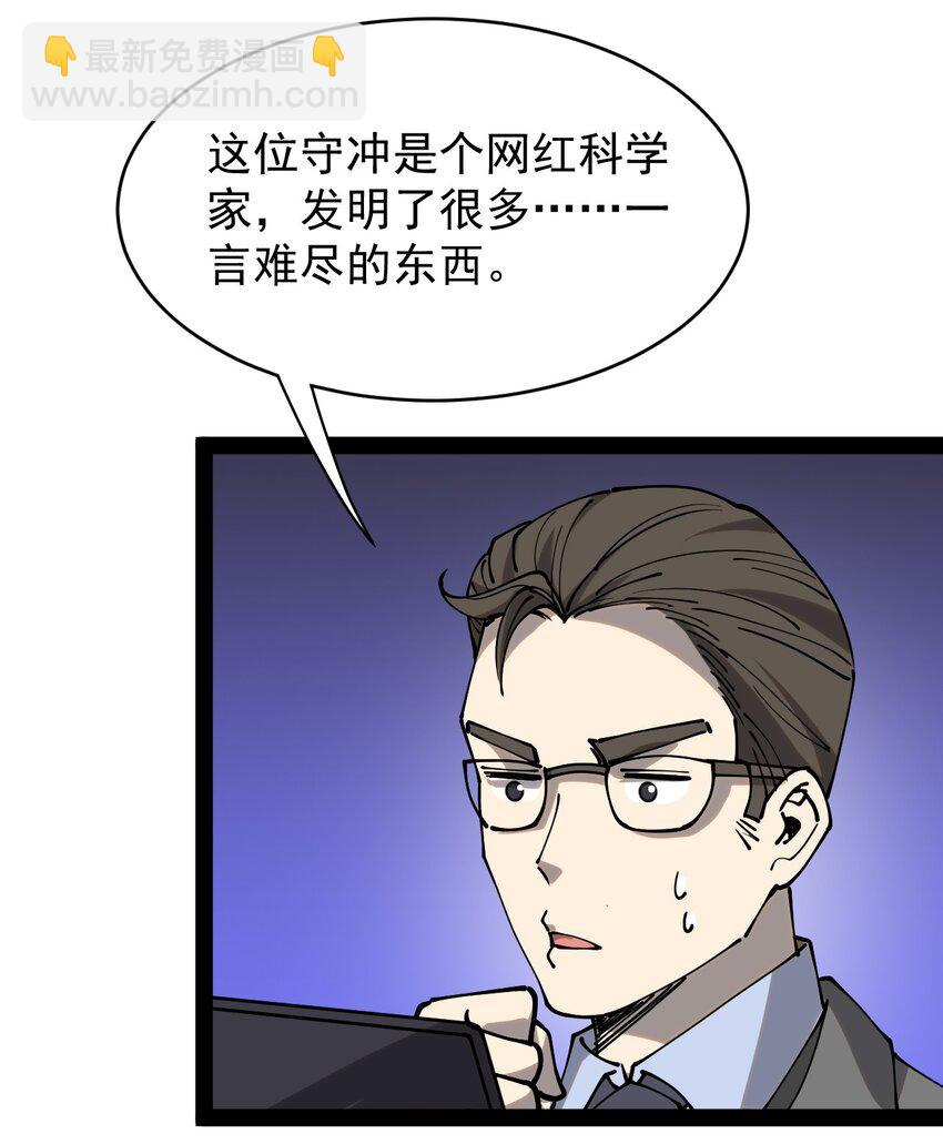 229 孙蓉篇2236