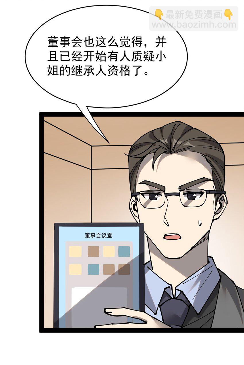 229 孙蓉篇2238