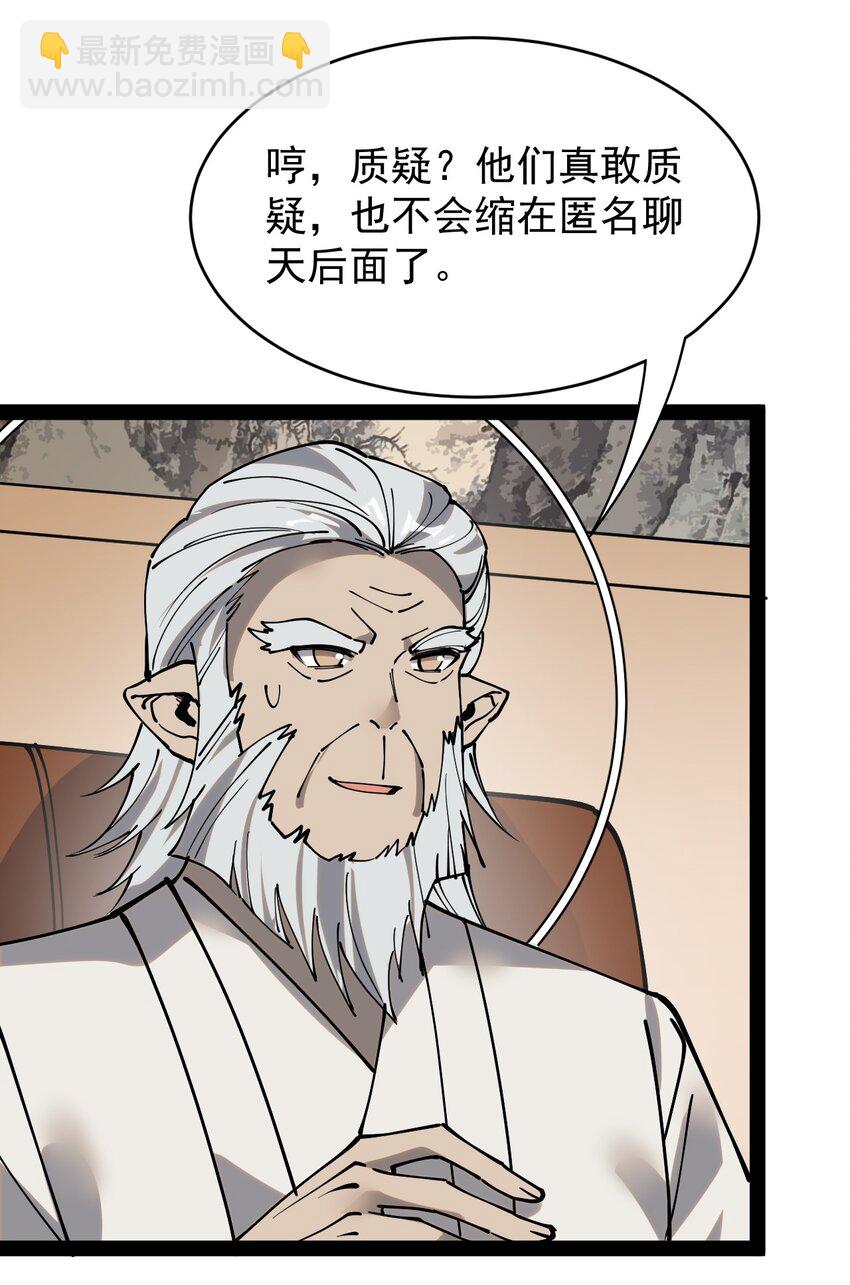 229 孙蓉篇2240