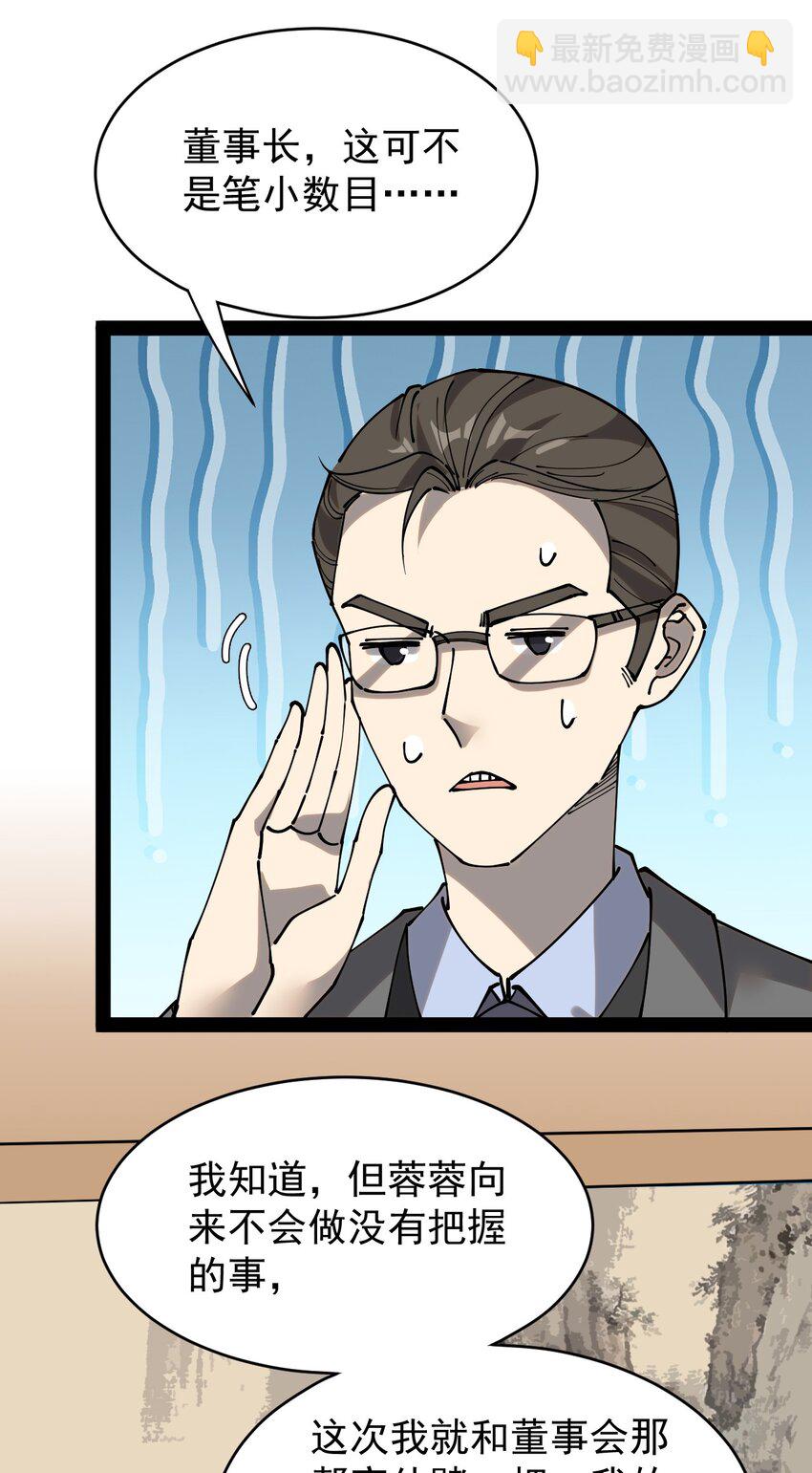 229 孙蓉篇2242