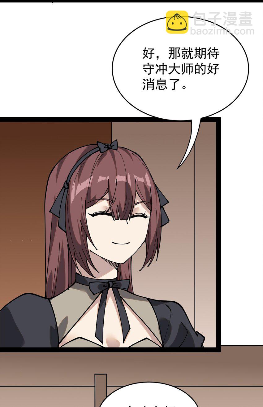 229 孙蓉篇225