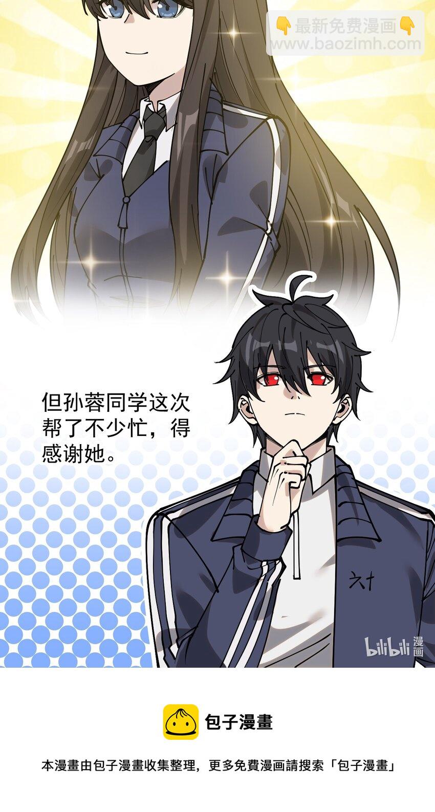229 孙蓉篇2255
