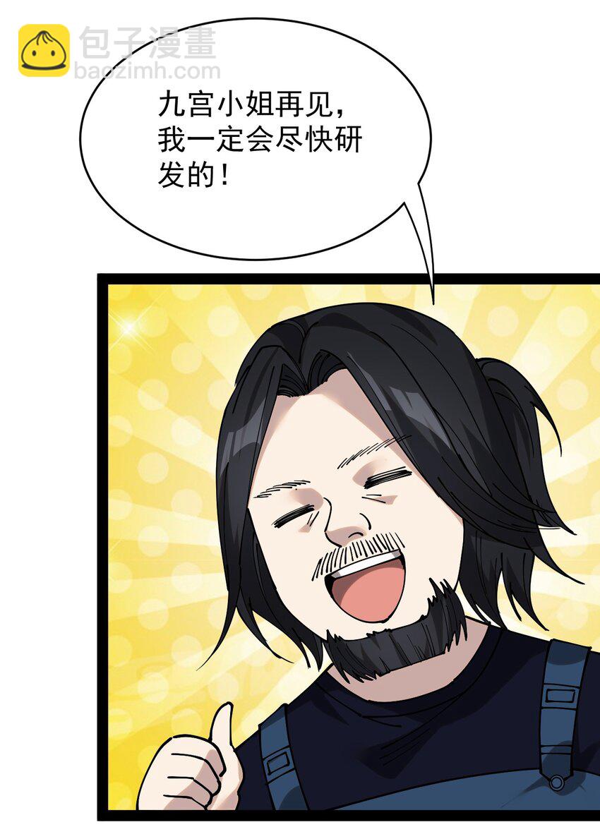 229 孙蓉篇227