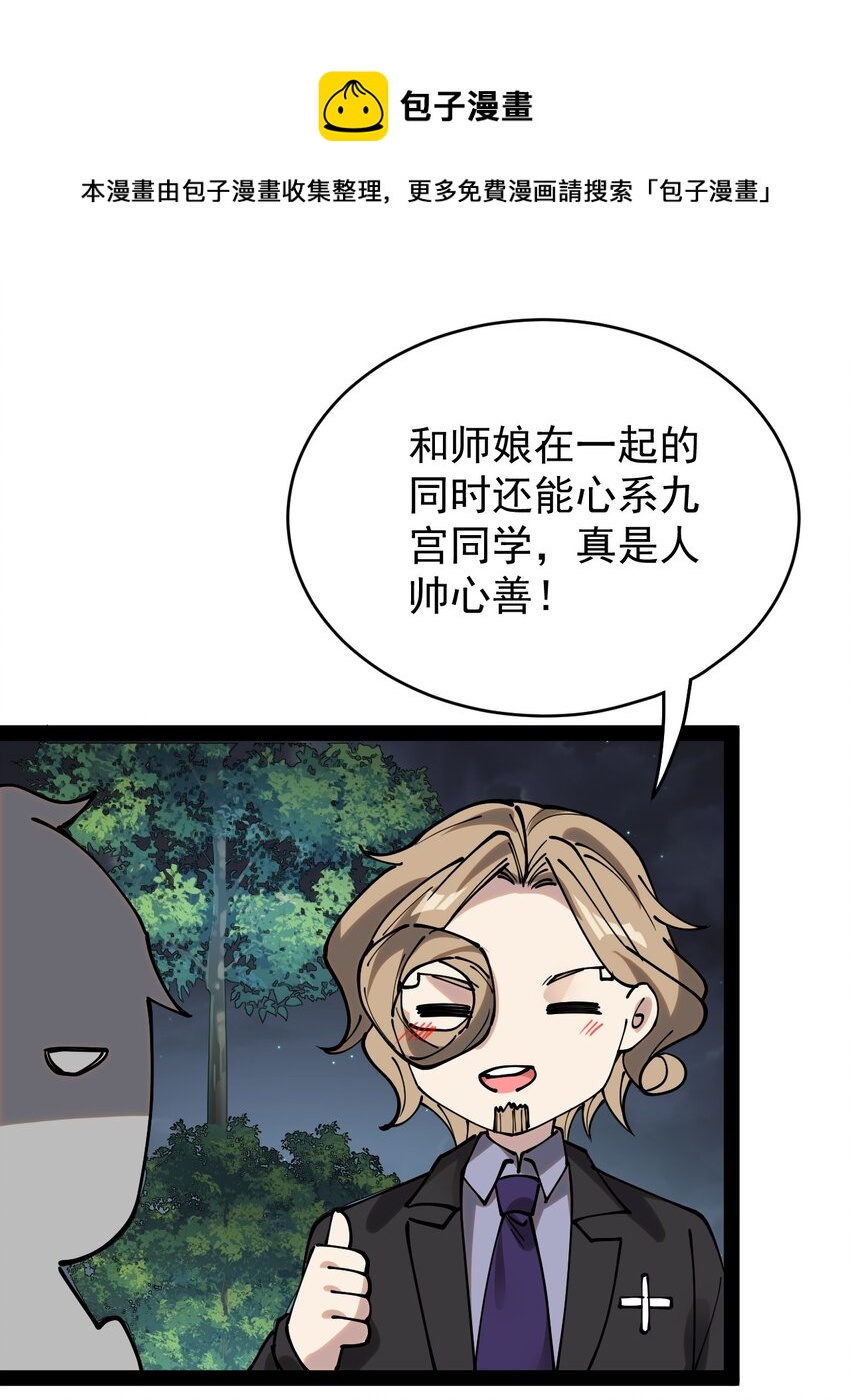 231 孙蓉篇240