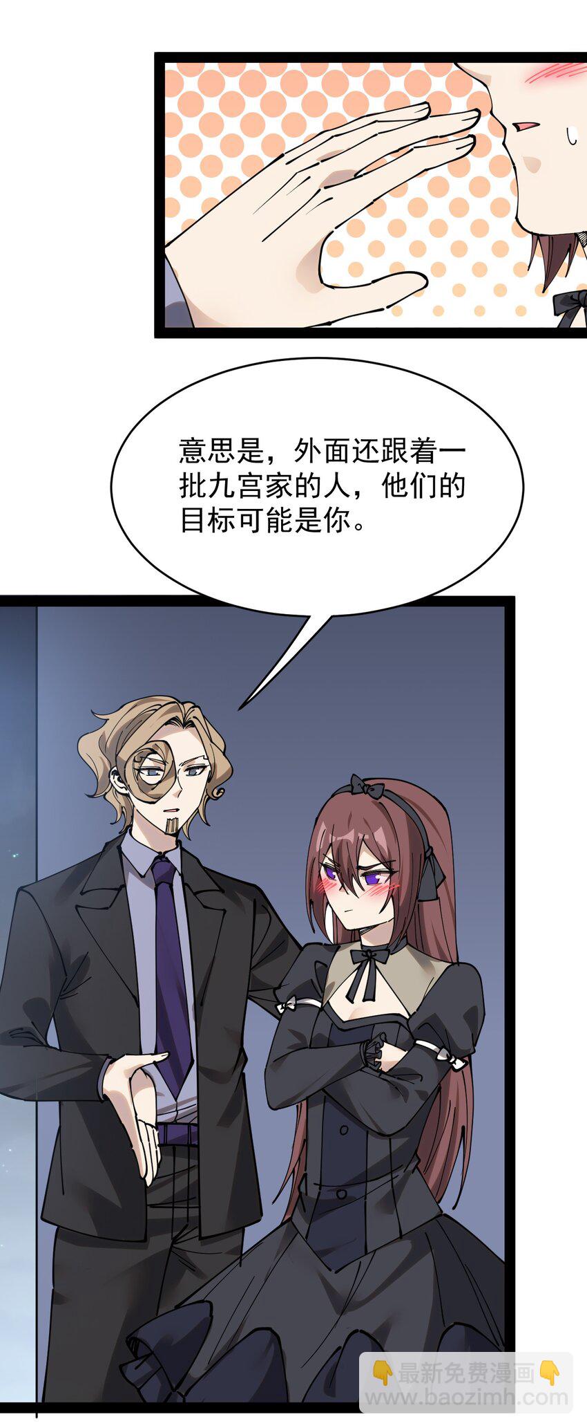 231 孙蓉篇2414