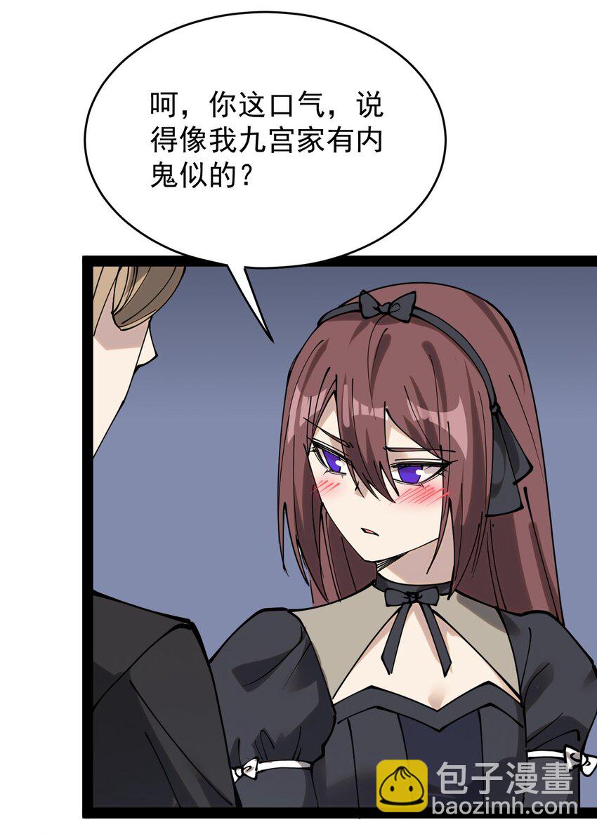 231 孙蓉篇2415
