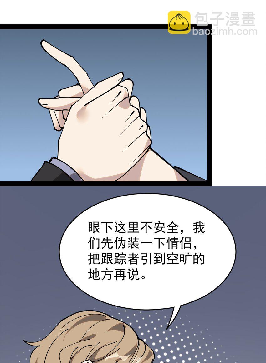 231 孙蓉篇2419