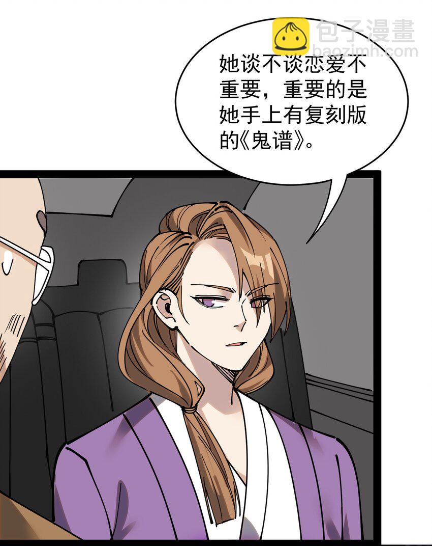 231 孙蓉篇2432