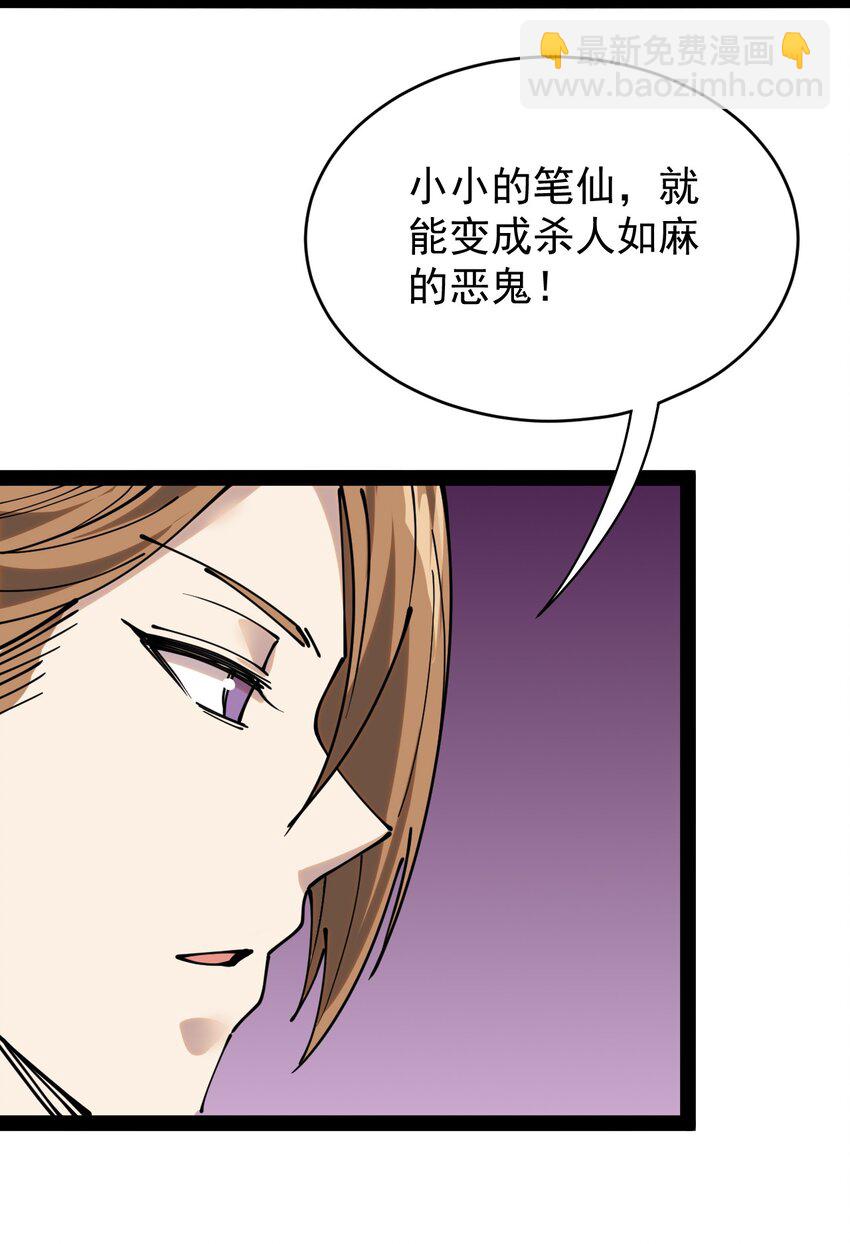 231 孙蓉篇2434