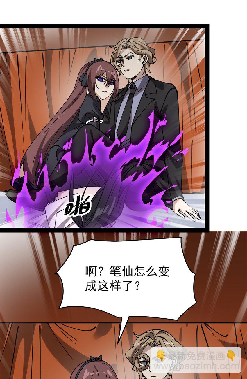 231 孙蓉篇2446
