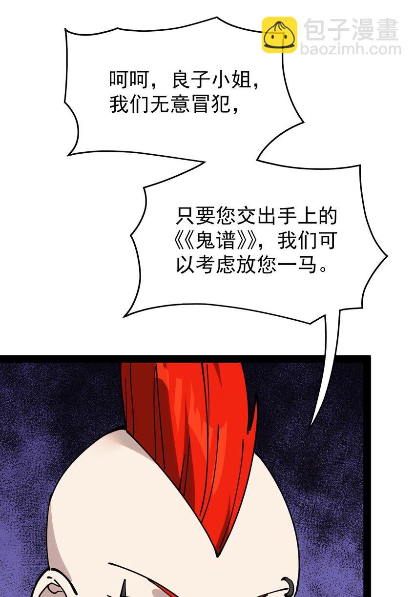 231 孙蓉篇2454
