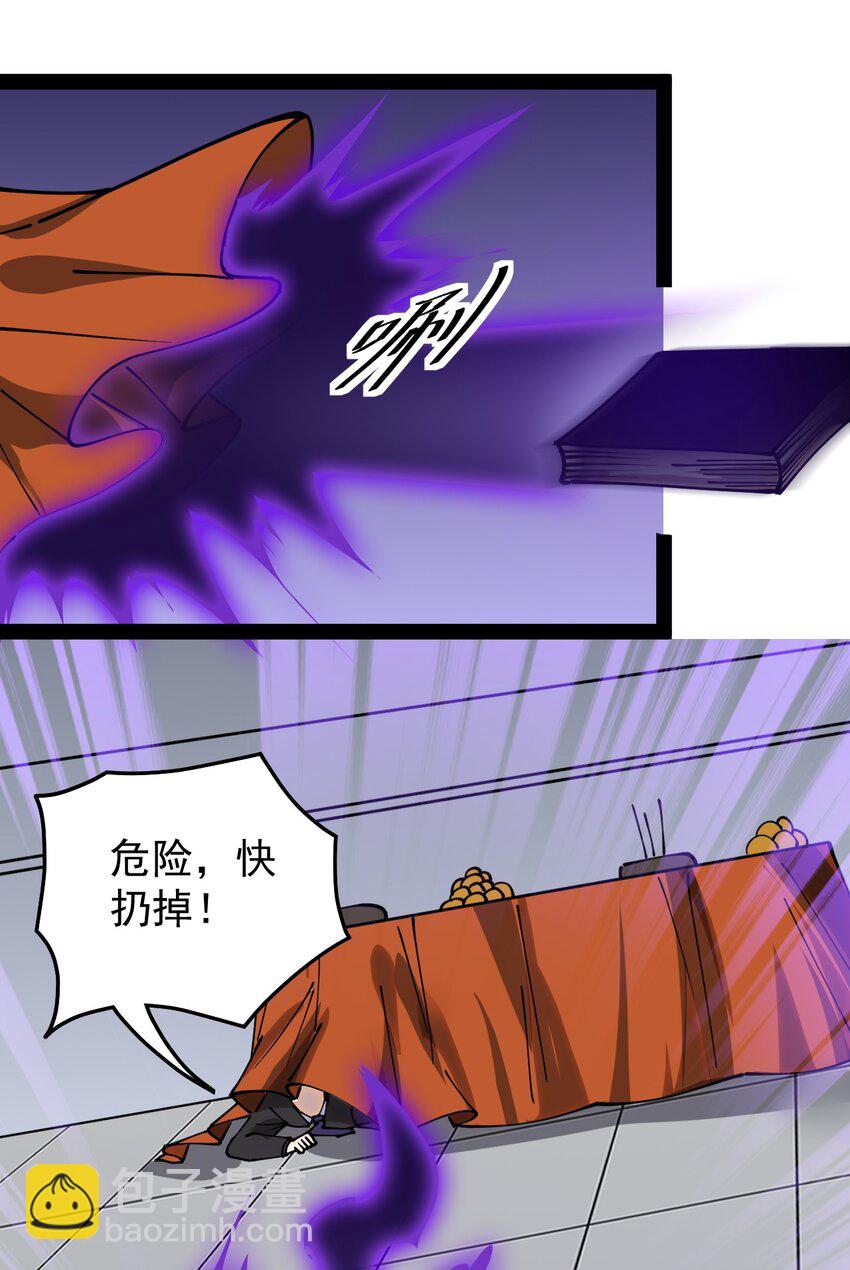 232 孙蓉篇252