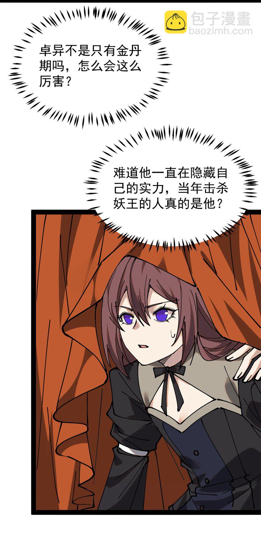 232 孙蓉篇2521