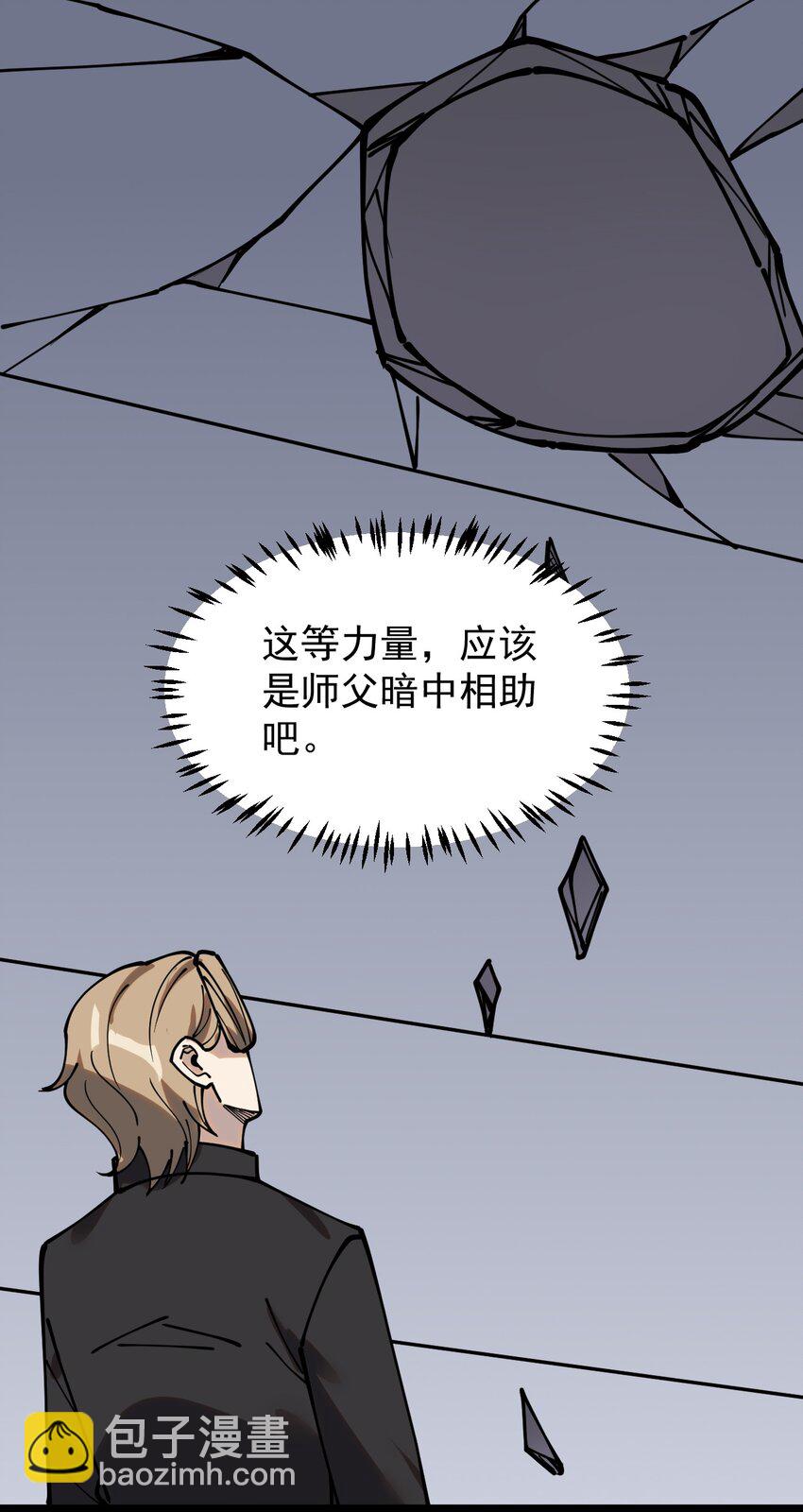 232 孙蓉篇2529