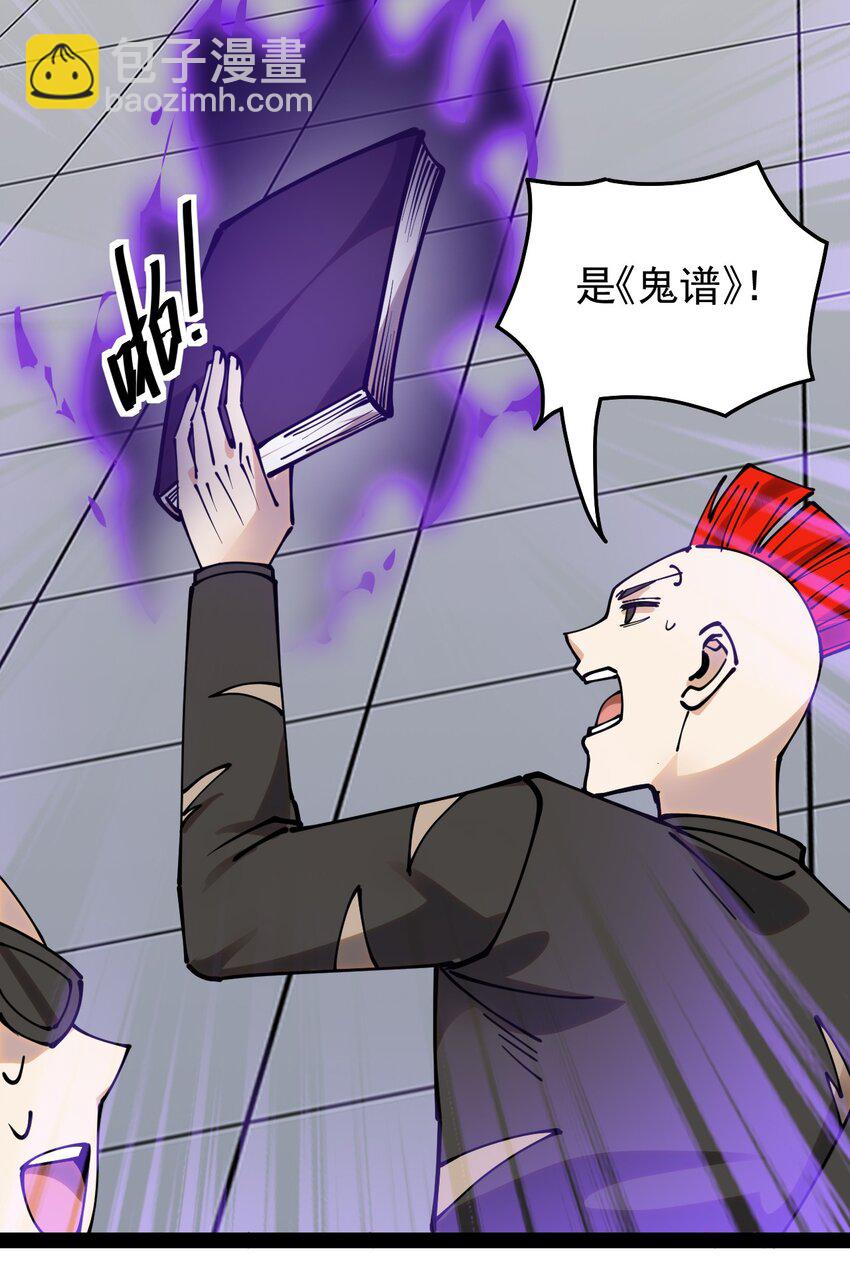 232 孙蓉篇253