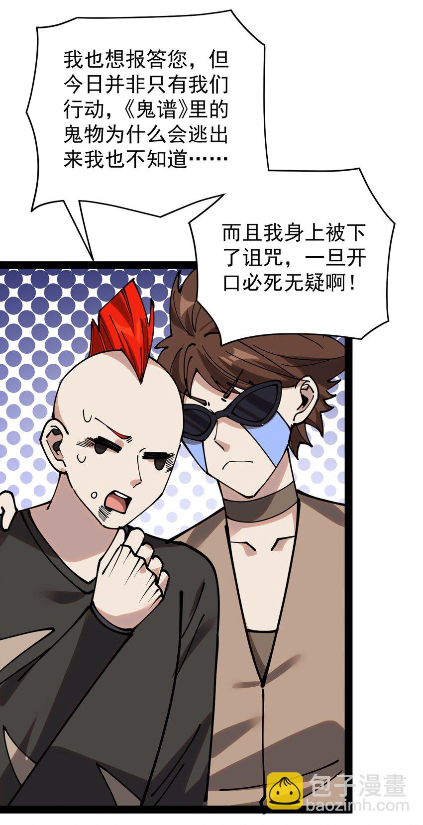 232 孙蓉篇2540