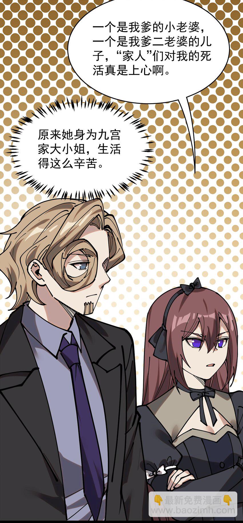 232 孙蓉篇2542