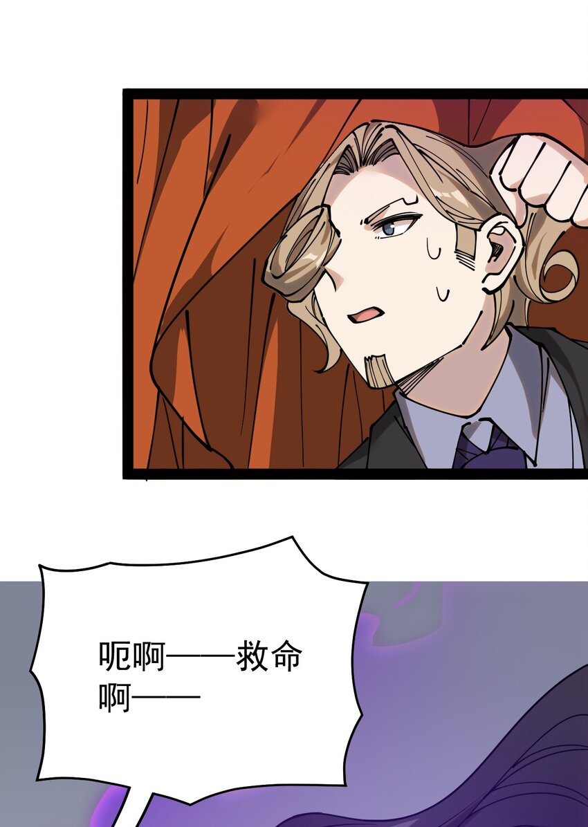 232 孙蓉篇258
