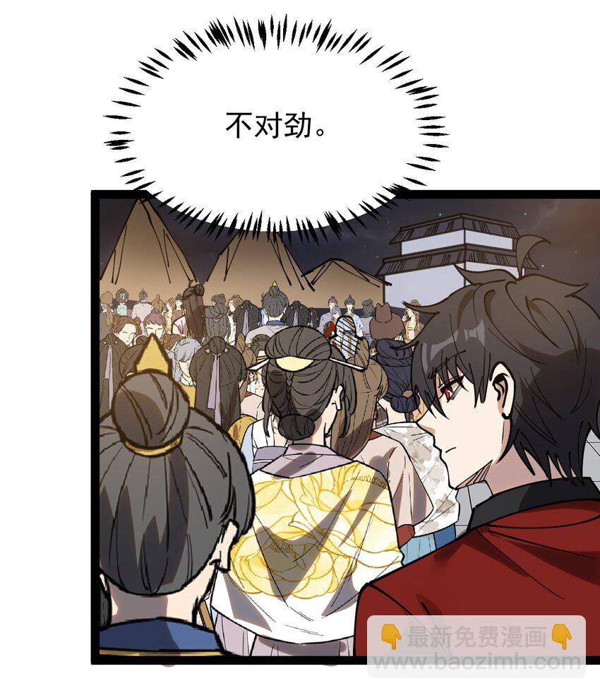 233 孙蓉篇2620