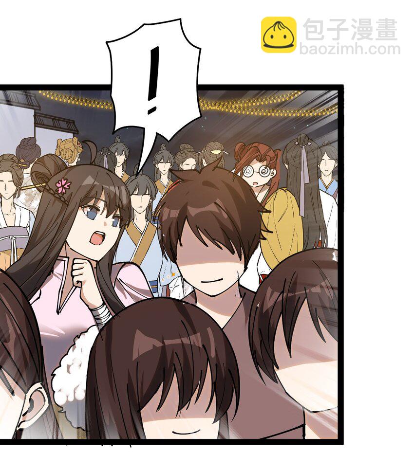 233 孙蓉篇2621