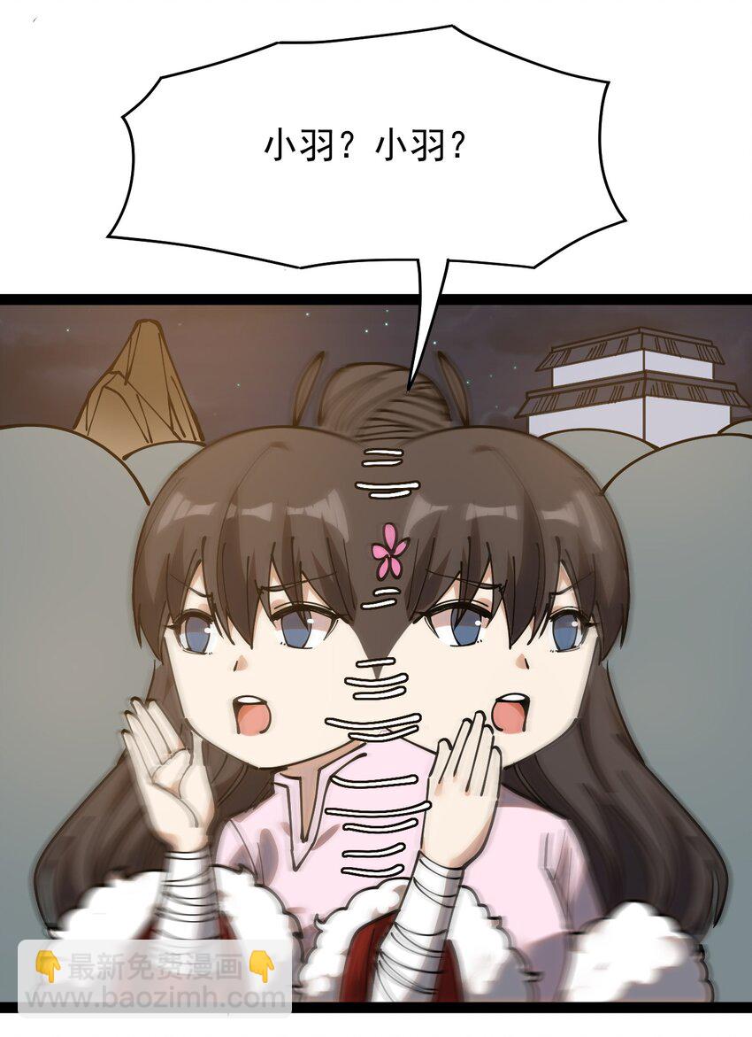 233 孙蓉篇2623