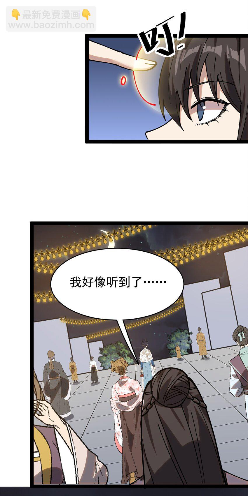 233 孙蓉篇2624