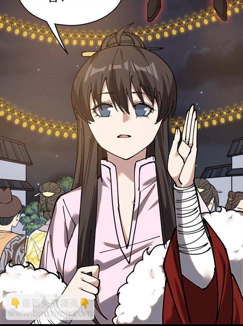 233 孙蓉篇2626