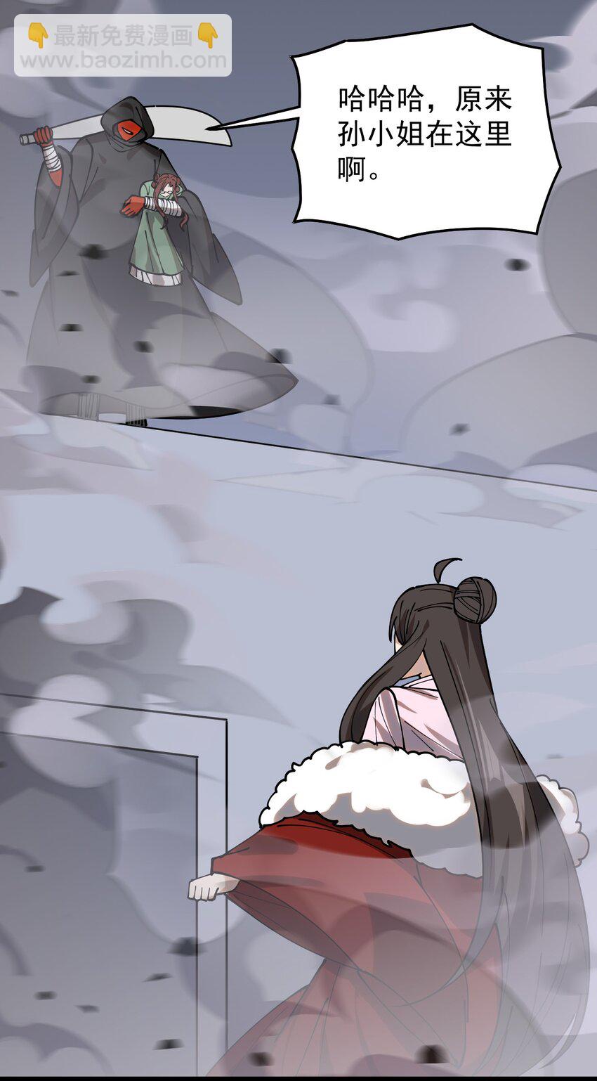 233 孙蓉篇2631