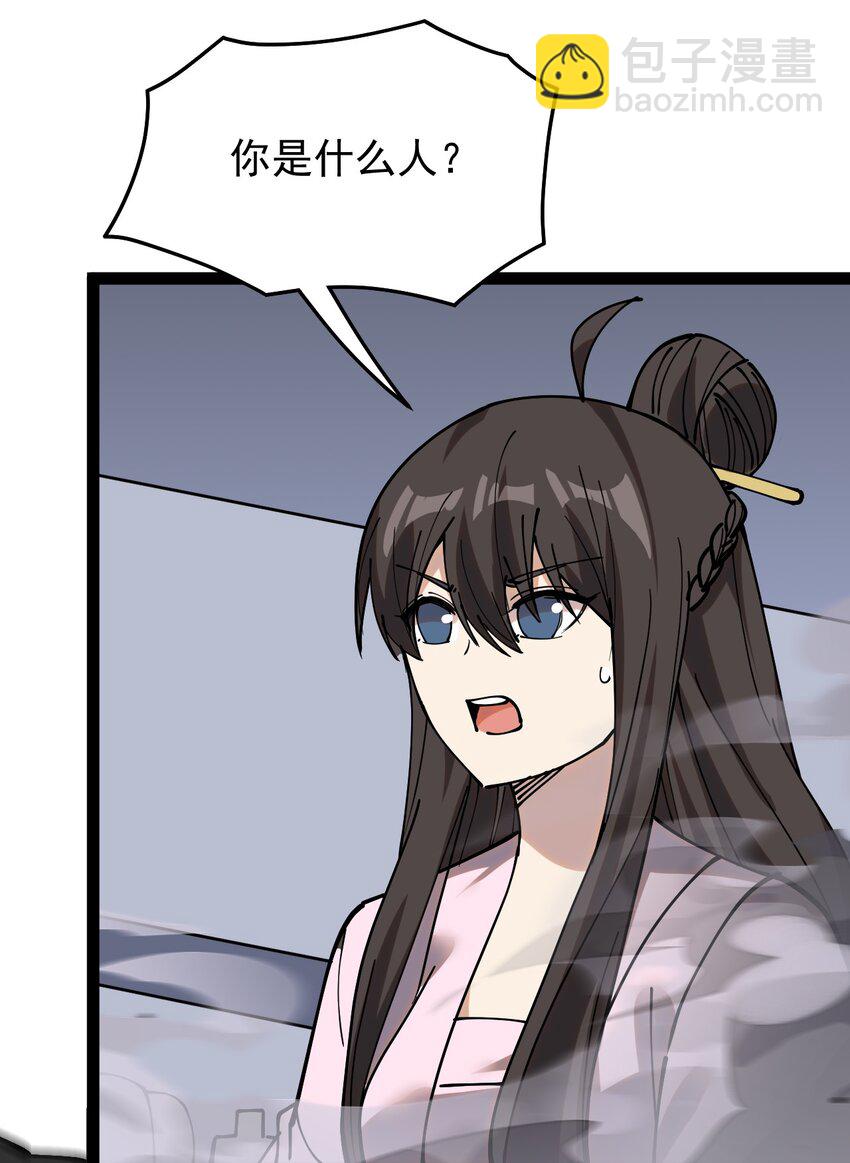 233 孙蓉篇2633