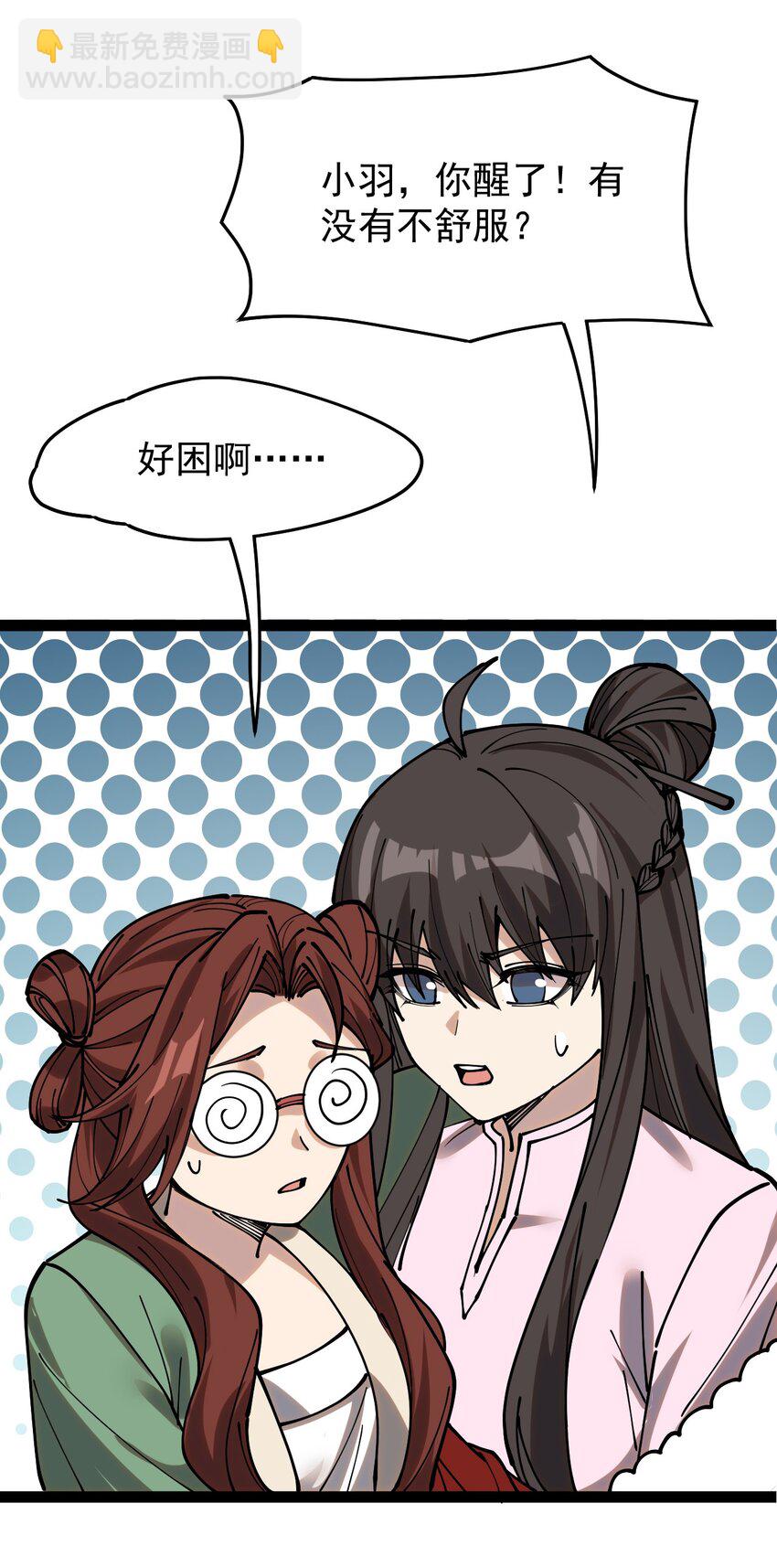 233 孙蓉篇2650