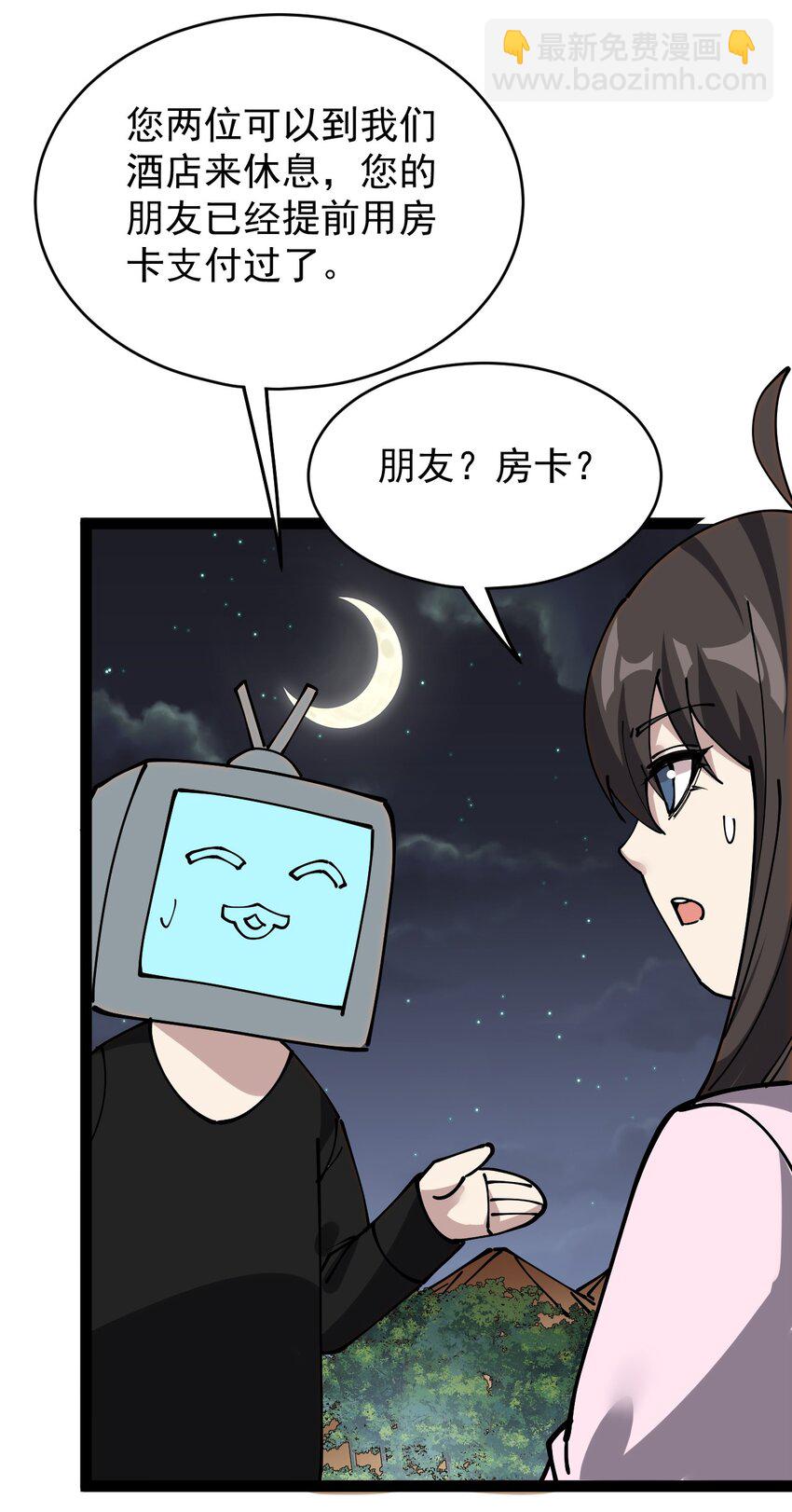 233 孙蓉篇2656