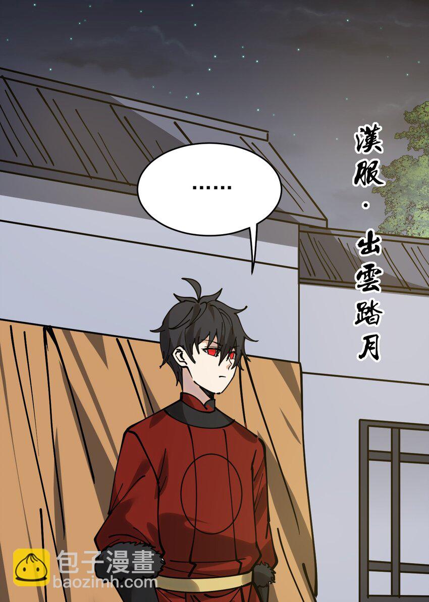 233 孙蓉篇266