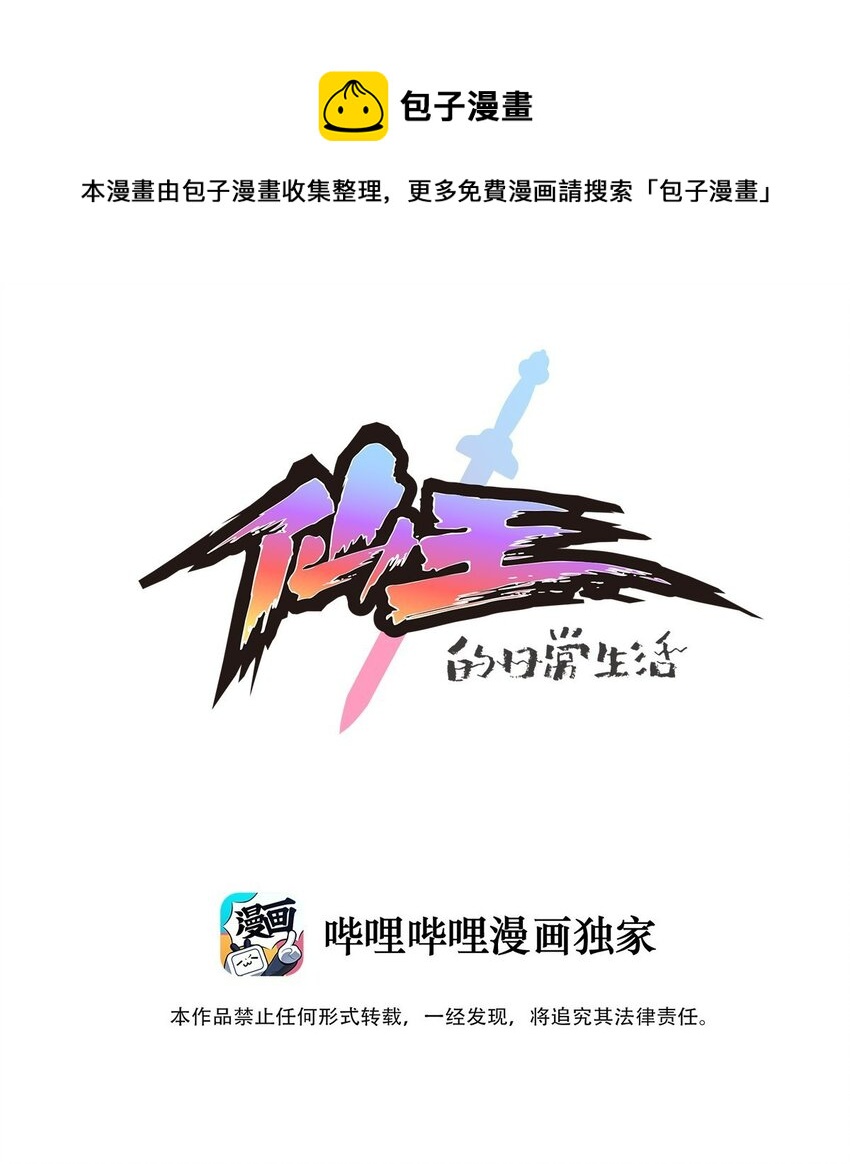 234 孙蓉篇270