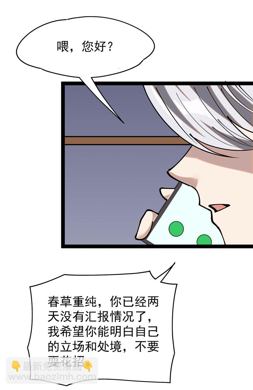 234 孙蓉篇2715