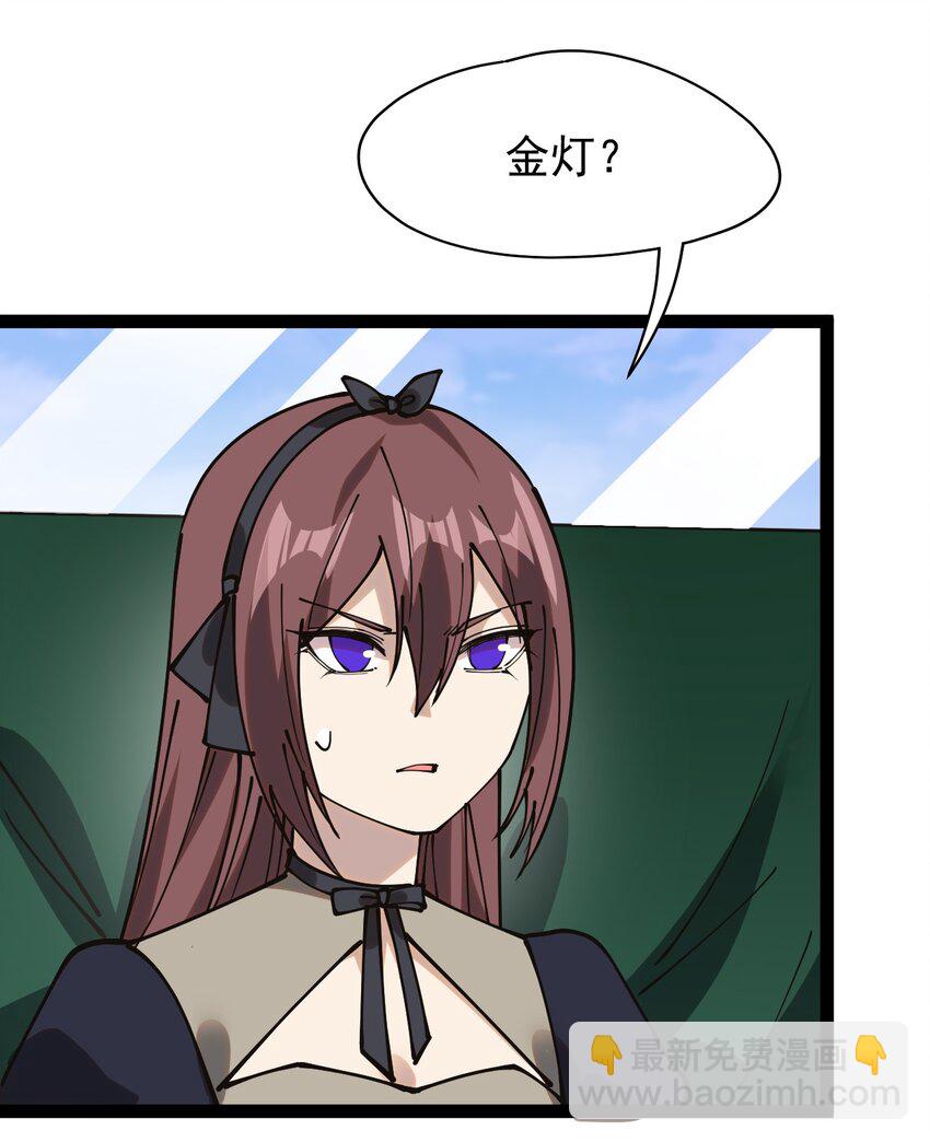 234 孙蓉篇272