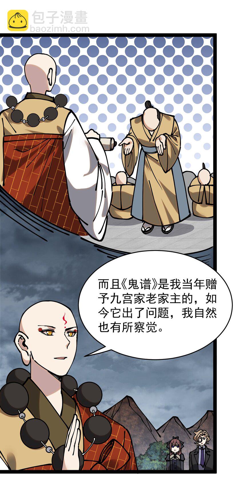 234 孙蓉篇2727