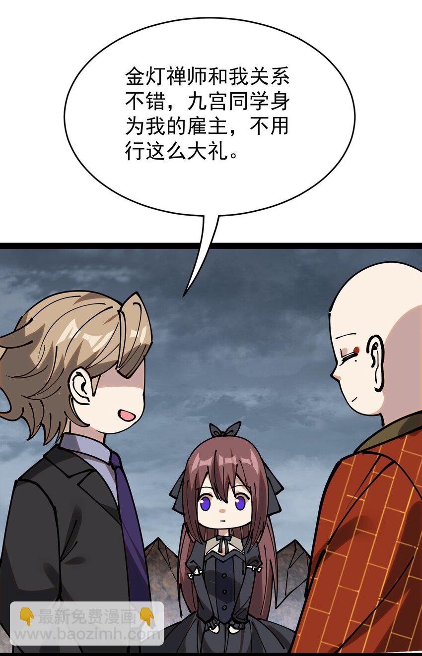 234 孙蓉篇2729
