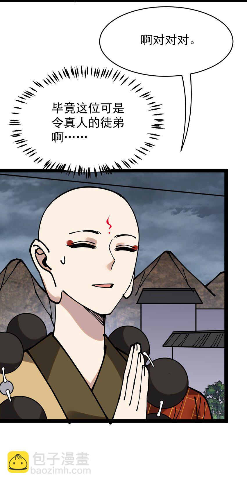 234 孙蓉篇2730