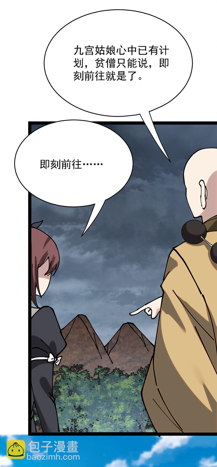 234 孙蓉篇2734