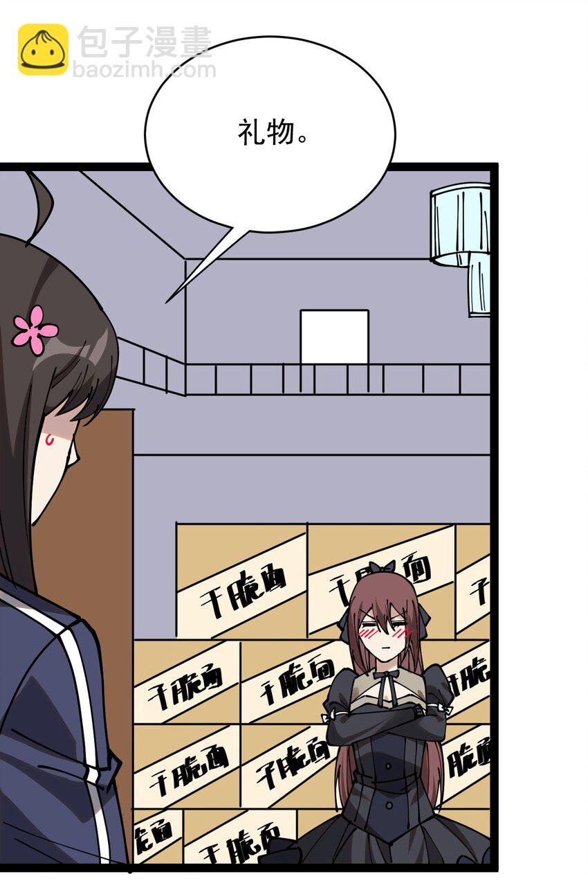 234 孙蓉篇2737