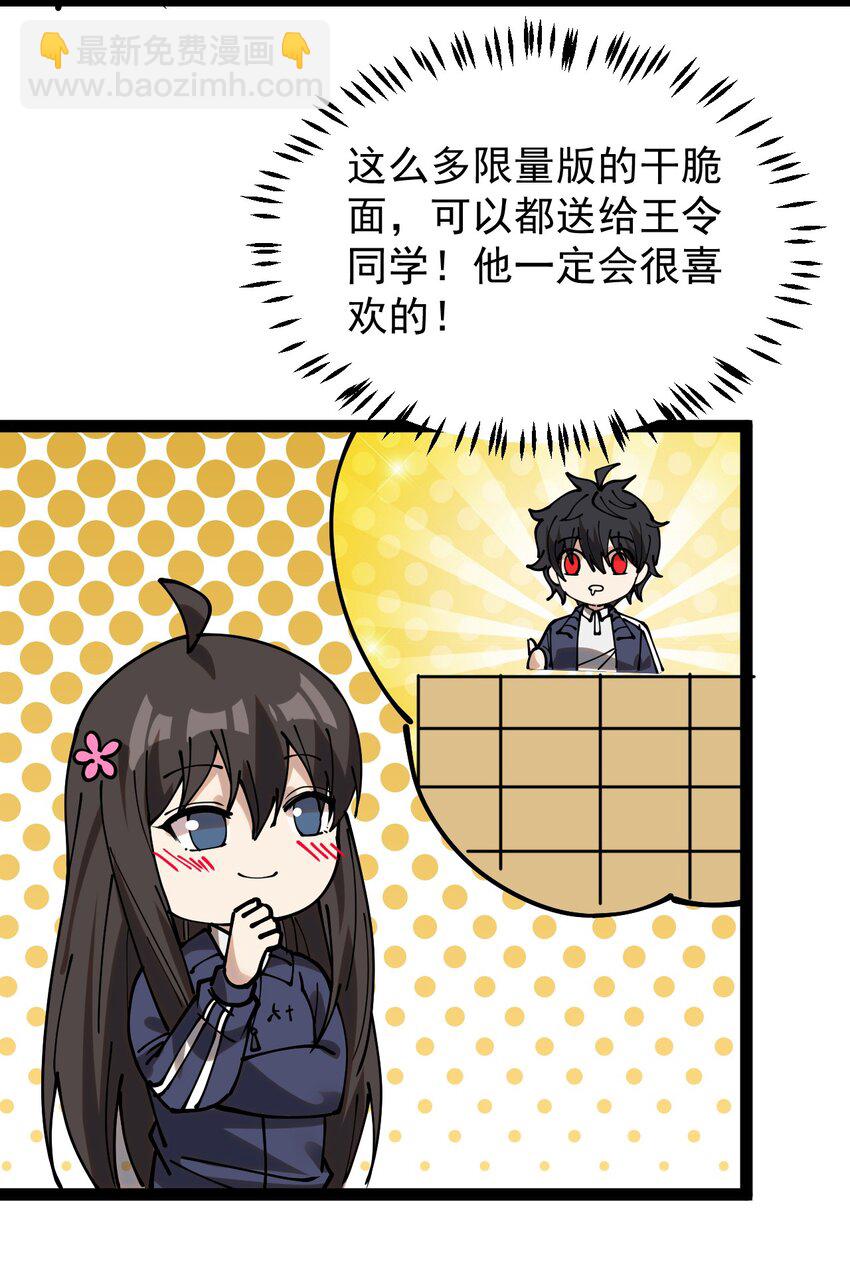234 孙蓉篇2741