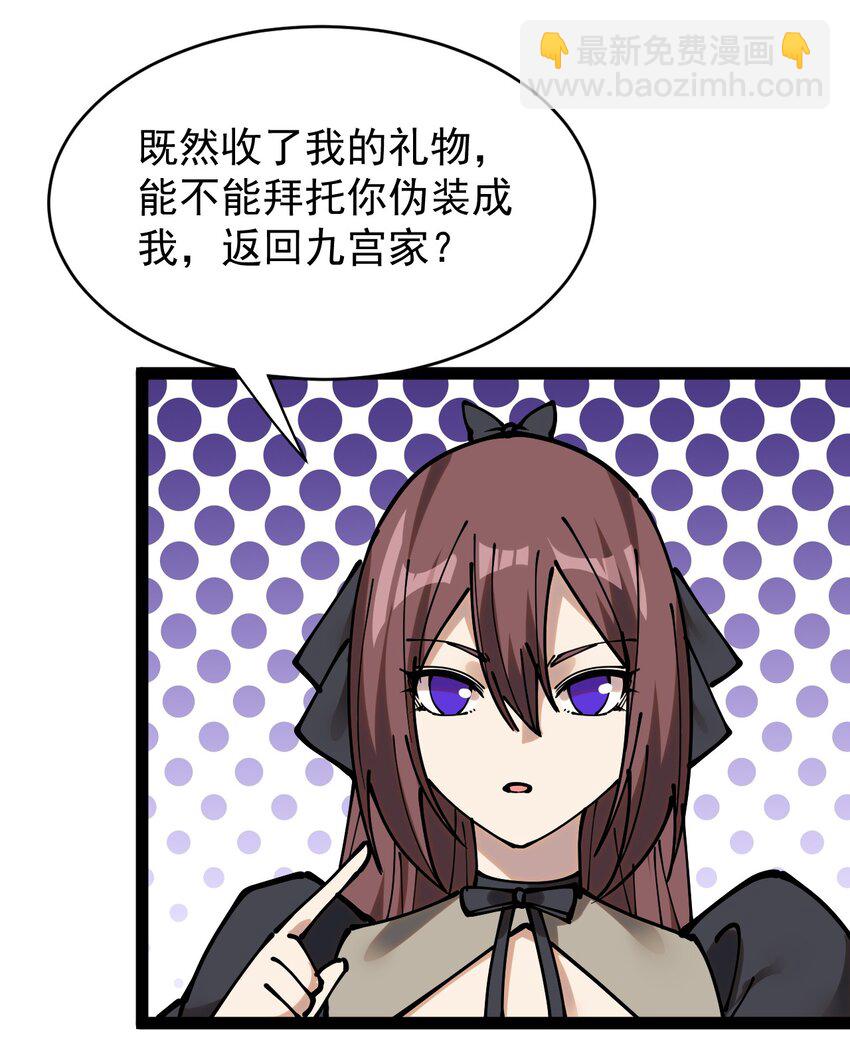 234 孙蓉篇2742