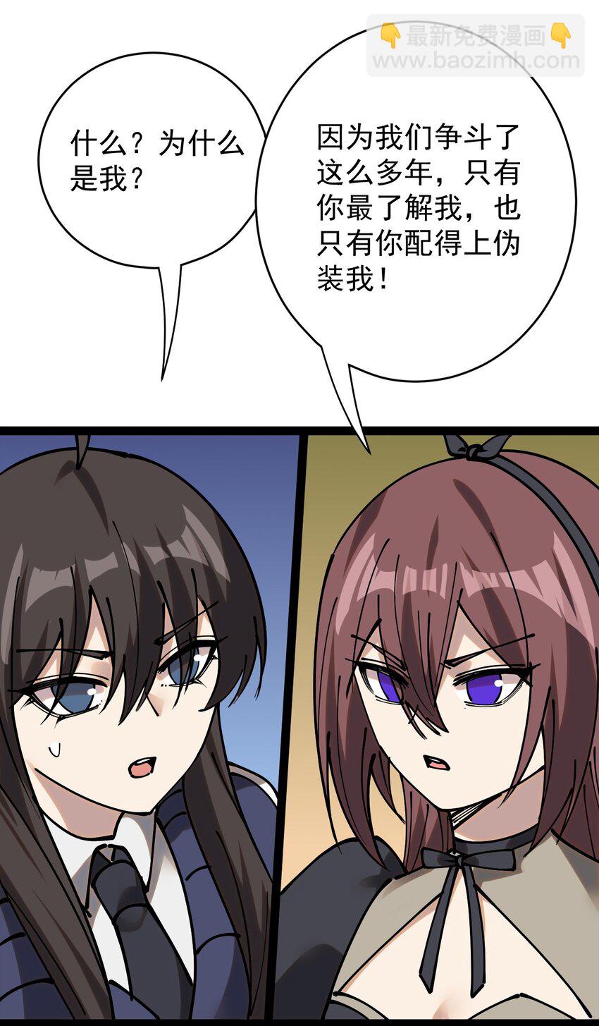 234 孙蓉篇2743