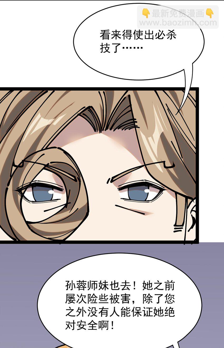 234 孙蓉篇2755